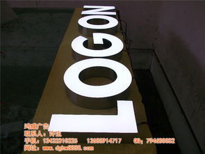 吉林樹(shù)脂發(fā)光字規(guī)格型號(hào)及價(jià)格詳解——鴻威廣告設(shè)計(jì)指南