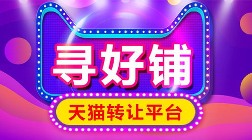 沒(méi)有第35類(lèi)商標(biāo)即不能開(kāi)設(shè)天貓旗艦店嗎？廣告設(shè)計(jì)的法律風(fēng)險(xiǎn)解析